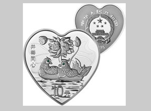 2015吉祥文化銀質紀念幣—并蒂同心