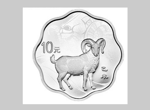 2015羊年1盎司梅花形本色銀幣